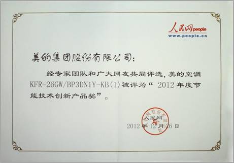 ��(chu��ng)�¿Ƽ������H�I(l��ng)�ȡ������ġ�һ��1��늡����{(di��o)�ܰ���