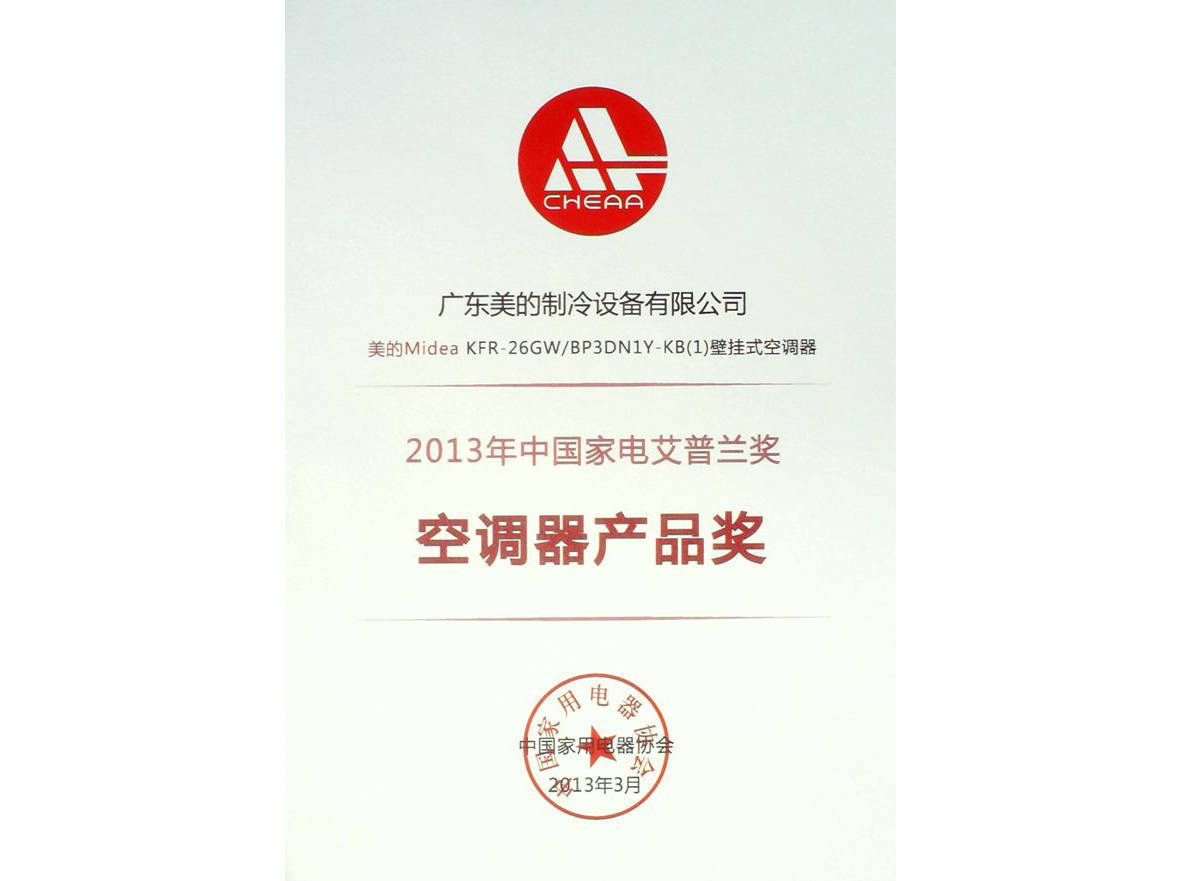 2013�����m�󪄽ҕ������ġ�һ��1��늡�׃�l���{(di��o)�s�@�a(ch��n)Ʒ��