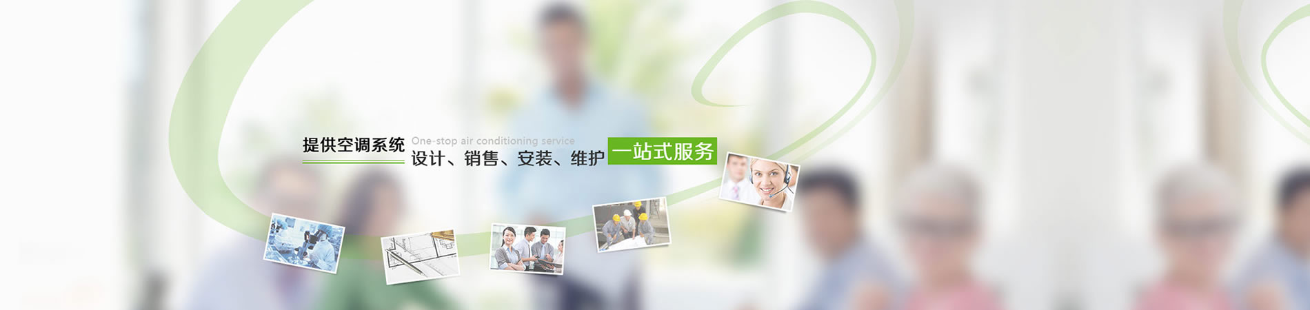 �ṩ���{(di��o)ϵ�y(t��ng)�O(sh��)Ӌ(j��)���N(xi��o)�������b���S�o(h��)һվʽ����(w��)